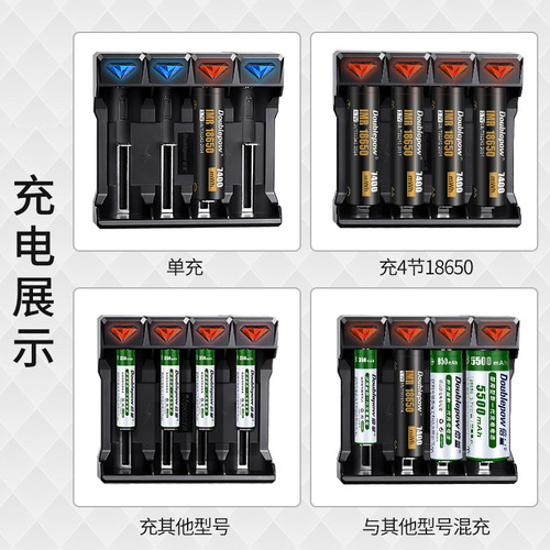 18650 rechargeable battery set 3.7V lithium ion 7400 suitable for small fan bright flashlight audio battery