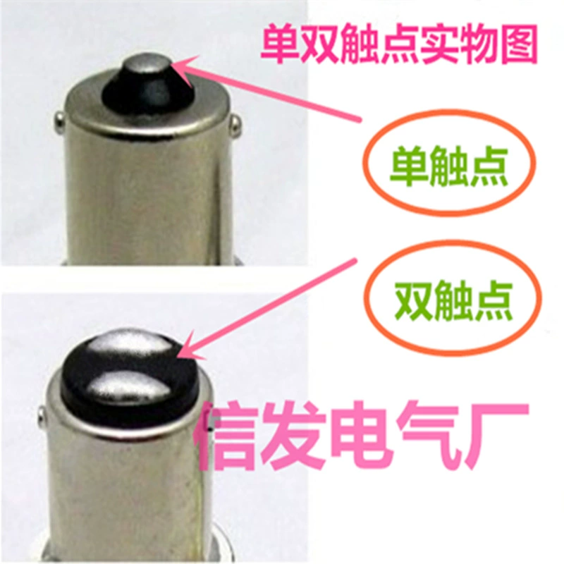 [B15卡口双触点24V10W机床仪器指示小灯泡车辆转弯灯尾灯泡]