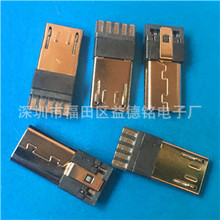 MICRO 5P���^ V8����B���� micro usb����ʽ �������^ ǰ�����