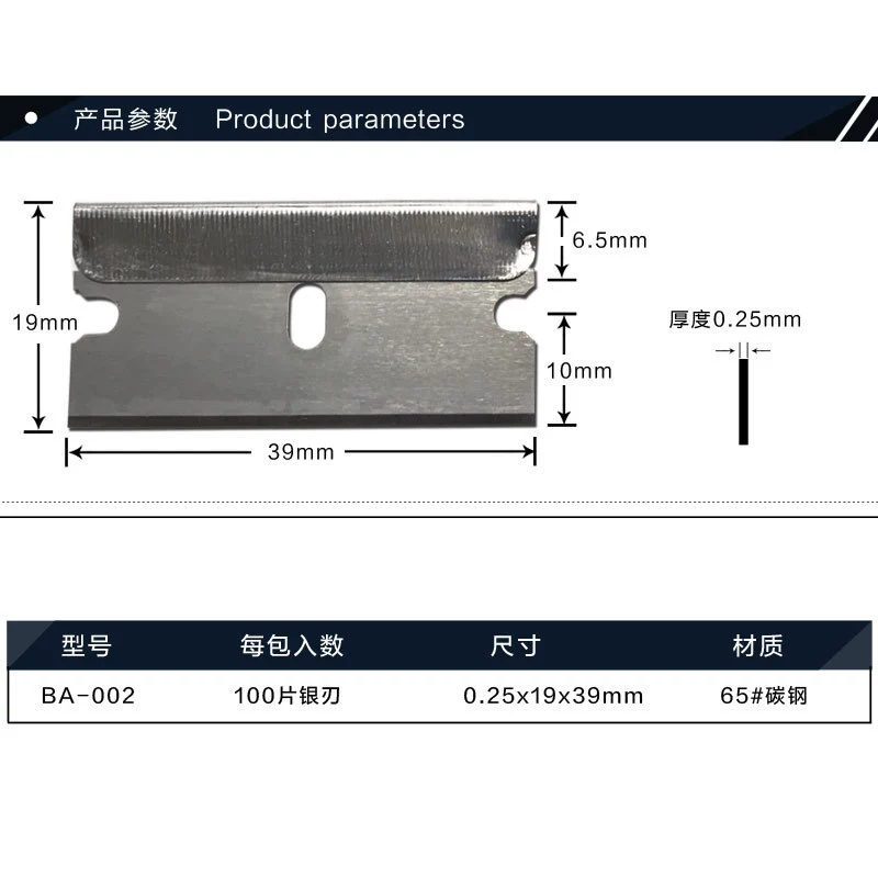 Blade, razor, glass sticker, wholesale