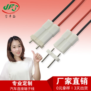 TJC2-2PIN���������ӽӾ� 5.0-7.5mm�g���������� 늄�܇���Ӿ�