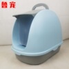 Wholesale closed cat litter basin large fat cats use a reducing splashing flip to lift the cat litter pot full closed cat toilet