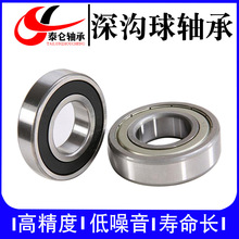 英制RLS深沟球系列轴承RLS8-2RS 25.4*57.15*15.875 可加工定制