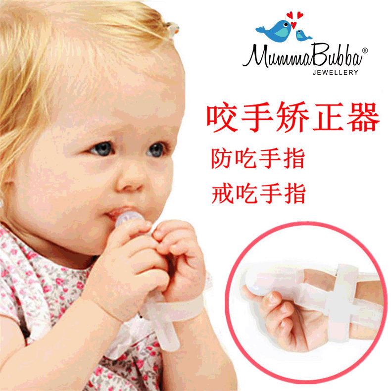 Dispositivo anti-succión de dedos para bebés MummaBubba, funda para prevenir la succión de dedos en bebés, corrector infantil, mordedor de silicona, seguro.