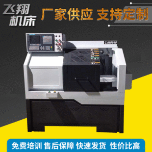 �߾��Ⱥ��A��CJK0640 �X�Ͻ�LED���������]���A�k�� �V�ݔ���980