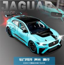JKM1/32 �ݱ�I PACE�����܇���_�T��������ٷ�����܇ģ�����