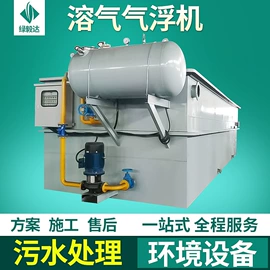 污水处理设备;过滤器;气浮设备