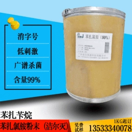 有机硅树脂;丙烯酸树脂;其他生物化工