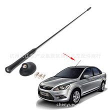 16"适用福特MONDEO FOCUS通用汽车天线+底座1508144 1087087