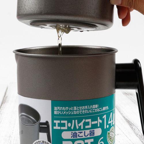 Exported to Japan oil pot stainless steel oil storage tank large capacity oil filter oil bottle household insect-proof large seasoning bottle