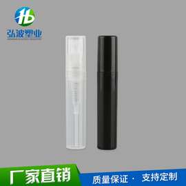 2ml/3ml/4ml/5ml透明香水笔 塑料喷雾瓶 透明香水瓶 化妆品喷雾瓶