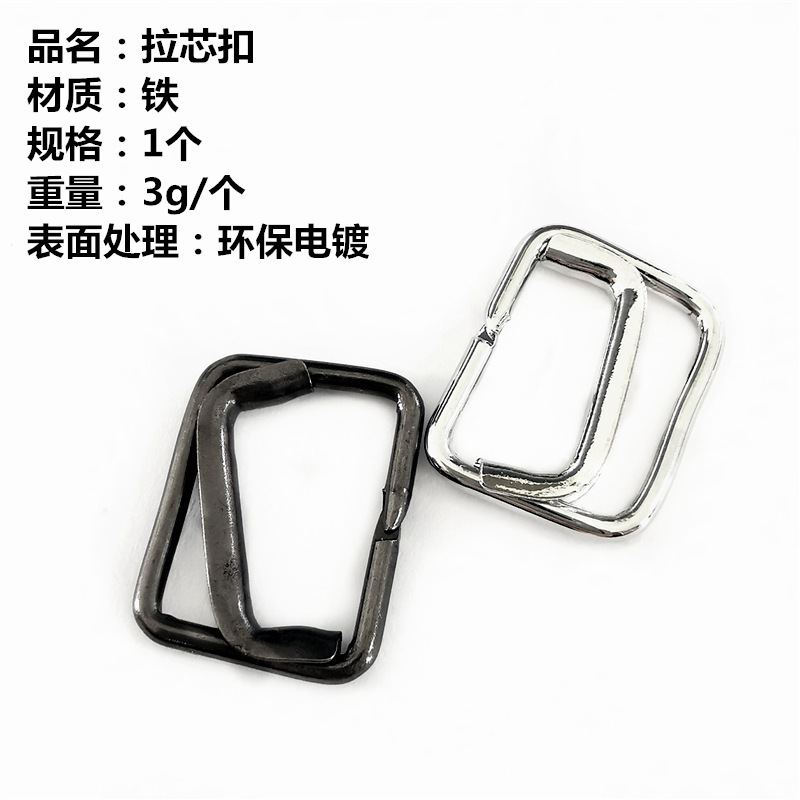 Silver White pull core buckle waistcoat buckle sliding Japanese buckle adjustment three-gear buckle pull core buckle spot