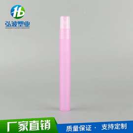 10ml/15ml/18ml/20ml光面香水笔 圆罩磨砂香水瓶 香水笔喷 喷雾瓶