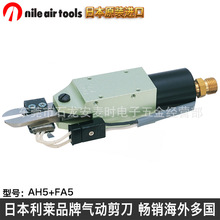 �ձ�NILE��������AH5+FA5������������ �Զ���������ǯ
