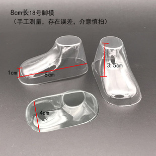 8*3.5cm���l�_ģ pvc�����_ģ��ͯЬ ����Ь���r Ьģ�mģЬ�o��