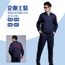 现货批发秋冬季帆布工作服厂服劳保服汽修服男女工程服可绣印LOGO