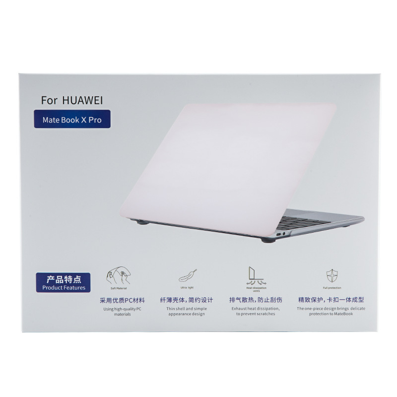 For Huawei laptop protective case matebook protective case magicbook carton packaging