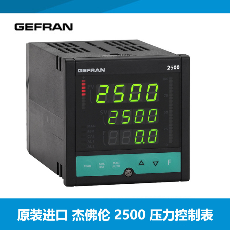GEFRAN杰佛伦2500-0-0-0-0-0-1 2500-1-1-0-W-2-1 闭环控制表现货