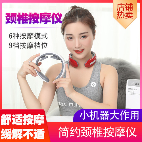 Neck Massager, Cervical Support, Therapeutic Cervical Massager, Wireless Remote Charging, Neck and Shoulder Massager, Pulsating Massager