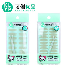 KLYPƷٽzW[pƤNĿNȻN 253/254