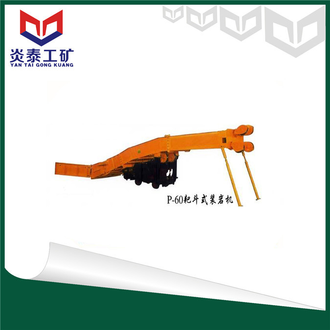 P-60B耙斗式装岩机 欢迎你的询价 P-60B耙斗式装岩机价格 装岩机