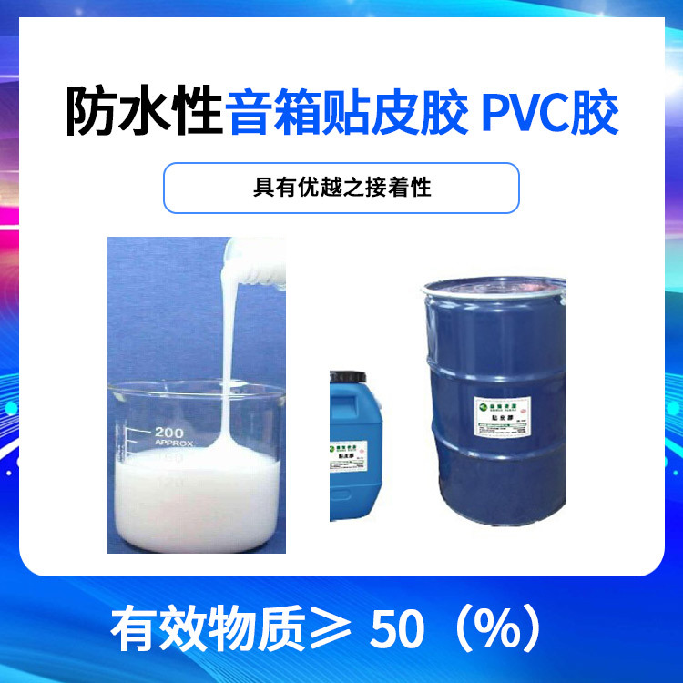 音箱贴皮胶PVC膜木皮中纤板木质塑料音箱厂家批发零售量大优惠
