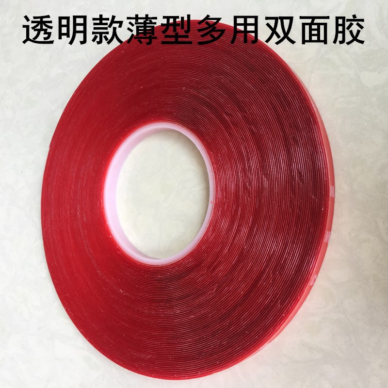 透明双面胶超长33米 超强力无痕超薄泡沫防水耐温 汽车专用粘胶贴