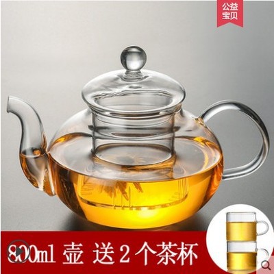 Los fabricantes suministran cuatro estaciones tetera de vidrio borosilicato tetera transparente Kung Fu juego de té traje