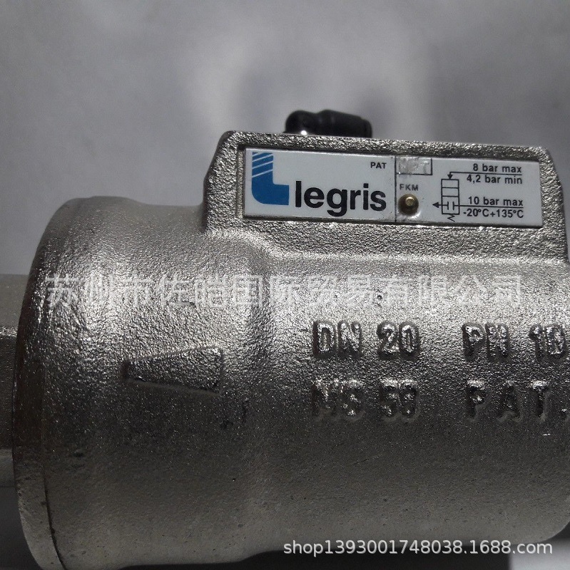 美国LEGRIS乐可利品牌原装4202 16 21 20型号耐用球阀
