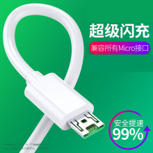 适用OPPO安卓手机闪充数据线 R9s/R11p/R15手机 VOOC4A闪充充电线