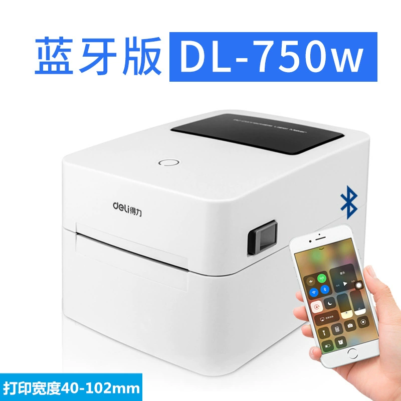 Формирователь этикеток Deli DL-888T медная пластина галогенная бумага промывная этикетка термопрокатная лента термобумага термоперенос принтер