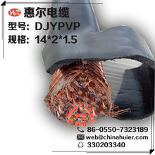 Ӌ��C늾���|��DJYPVP-14*2*1.5�~�z�������������p�g�p�g��