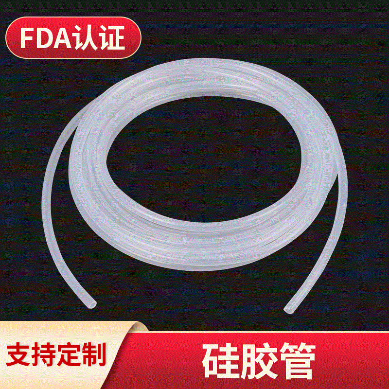 深圳硅胶管供应厂家 饮水机用硅胶管 硅胶管批发