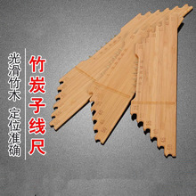 厂家批发 新款渔具配件 碳化竹子线尺批发 外贸渔具垂钓用品批发