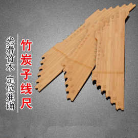 厂家批发 新款渔具配件 碳化竹子线尺批发 外贸渔具垂钓用品批发