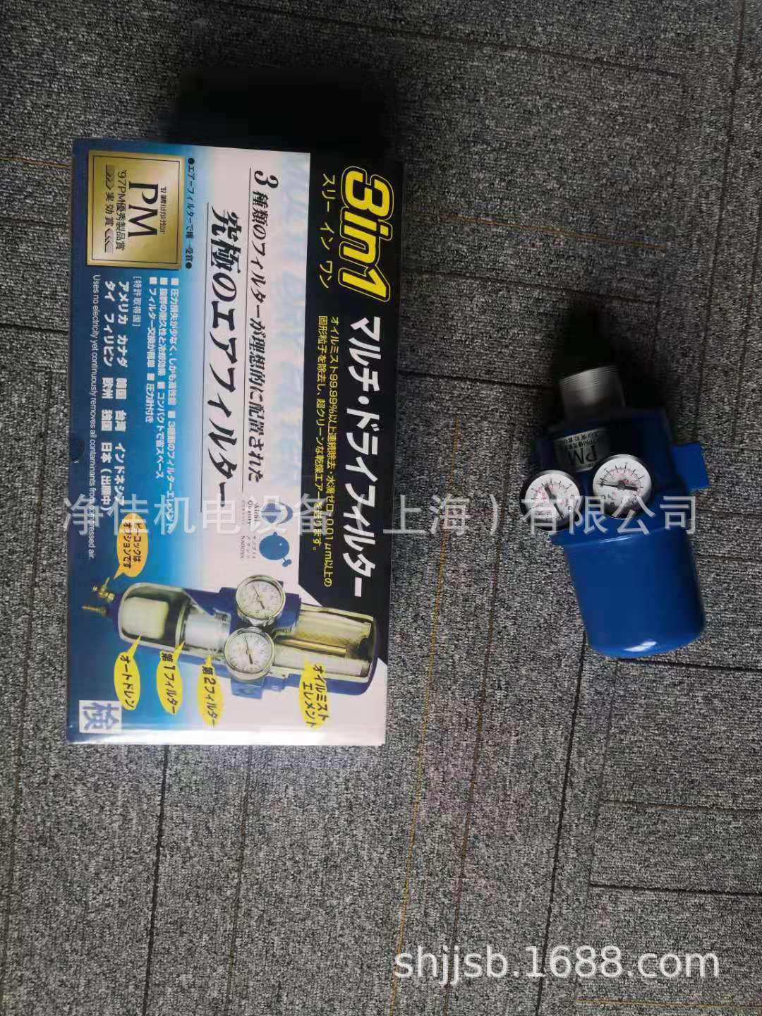 T-107A unicom三合一多功能干燥过滤器 日本原装正品15821960580