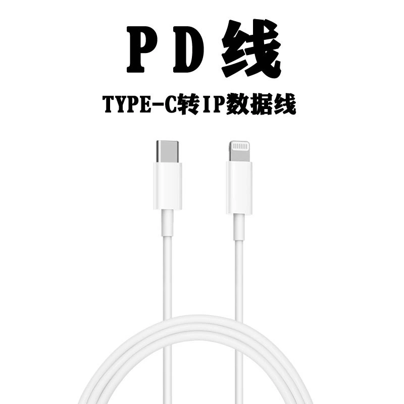 Apple, совместимый длинный кабель зарядки, шкала 1:2, 2/3, 3м, Android