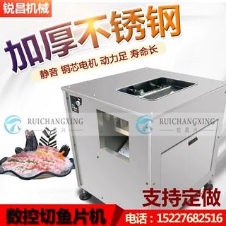 现货商用斜切鱼片机 三文鱼切片 酸菜鱼开片机 黑鱼草鱼切片设备
