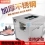 商用三文鱼切片片机