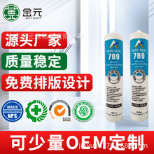 KORE-SEAL789ACIDICSiliconesealant��ͪ�ܷⲣ���z��՚�̻�