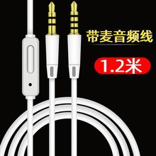 3.5mm���l������������܇�dAUX�������l�����C���S�����l