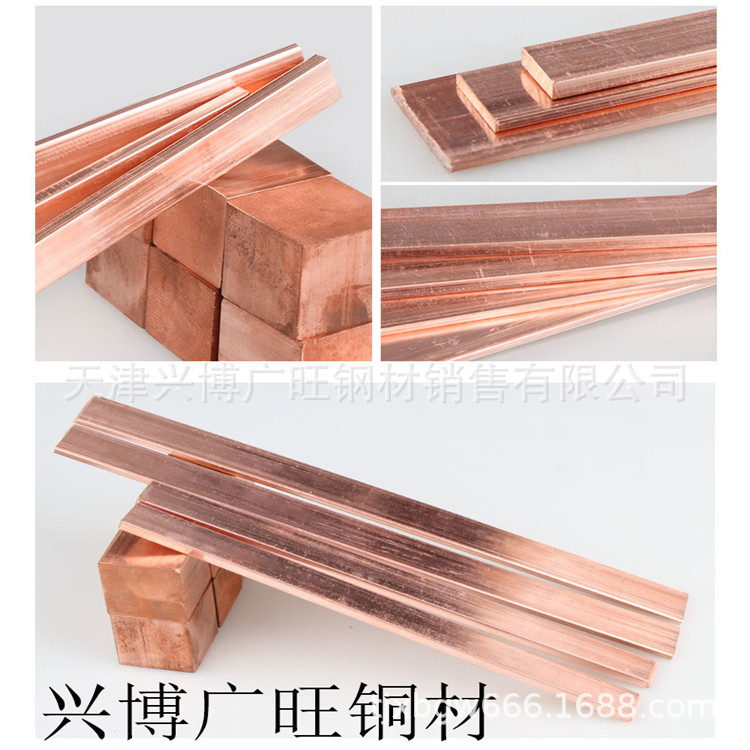 精拉T2紫铜棒 紫铜方棒 六角紫铜棒（脱氧铜、无氧铜）