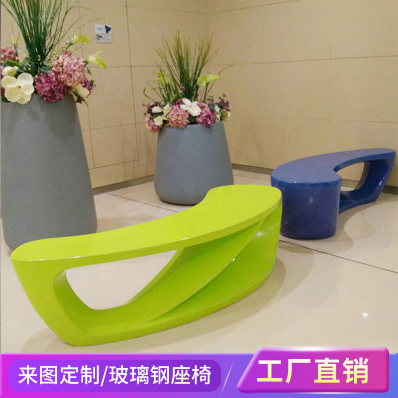 【依塔斯】月亮椅懒人椅沙发椅玻璃钢休闲椅/美陈现代休闲椅