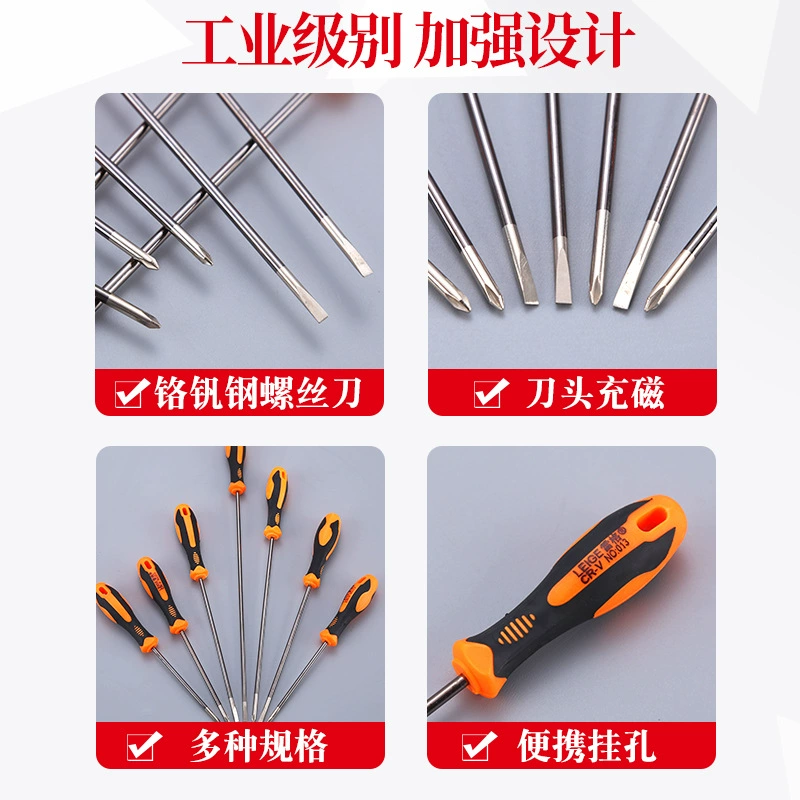 Universal screwdriver for repair