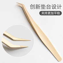 新款垫台嫁接睫毛镊子高精度专业开花夹子金羽夹批美睫店专用工具
