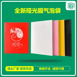 塑料服装袋;快递袋;气泡袋