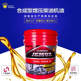 印纸油墨;柴油机油;塑料油墨