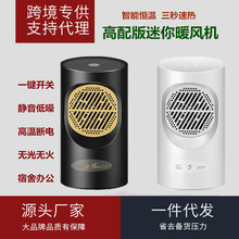 厂家直批取暖器冷热风迷你卡通暖风机取暖器触屏桌面家用电暖器