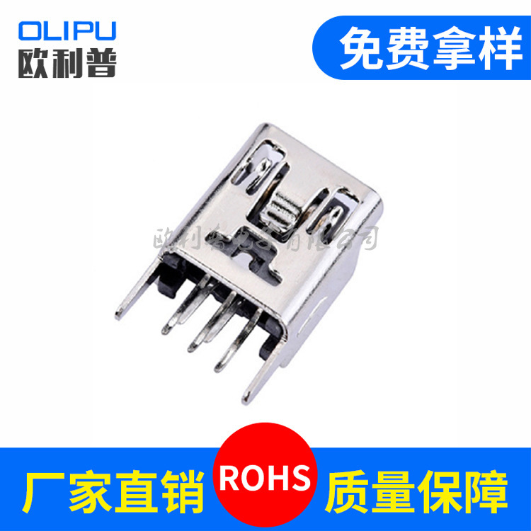 Mini 5P Female Socket B-Type 180-Degree Vertical Straight Plug 9.3mm High Bent Pin Socket Mini USB Interface Female Socket