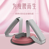 家用多功能运动器材懒人健身器具家庭室内仰卧起坐辅助器源头厂家